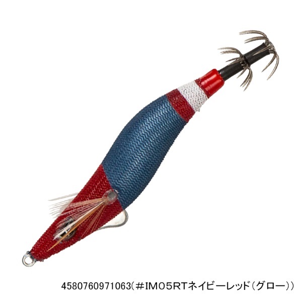 クリックス プロスペックSSS2.5寸(#IM05RTネイビーレッド(グロー))